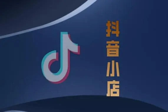 抖音直播人气协议是什么意思？