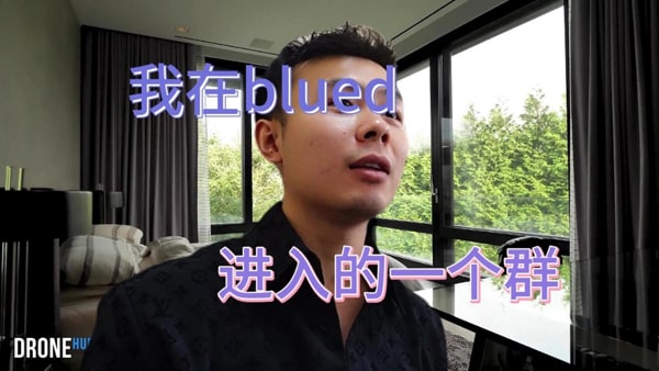 blued怎么看账号是多少？