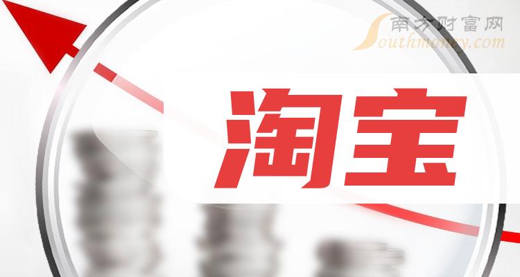 淘宝游戏帐号靠谱吗？